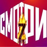 Смотри - Z