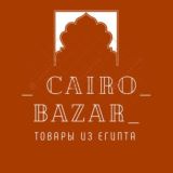 _CAIRO_BAZAR_
