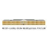 НМИЦ фтизиопульмонологии и инфекционных заболеваний Минздрава России