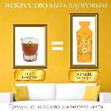 Олайф-OLIFE-напиток жизни из экстракта оливкового листа