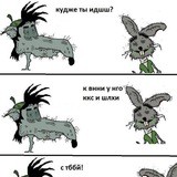кокс и шлюхи