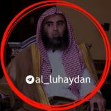 Muhammad Al Luhaidan