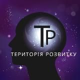 Universe of Growth | Простір Твого Розвитку