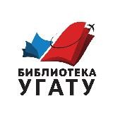 БИБЛИОТЕКА УУНиТ