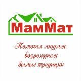 МамМат