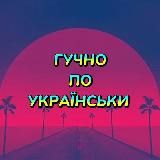 𝙗𝙖𝙫𝙤𝙫𝙣𝙖_𝙢𝙪𝙨𝙞𝙘 ⓤⓐ