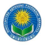 Министерство образования Республики Беларусь.РЕГИОНЫ