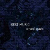 Best Music 🥀 | Сохры | Треки