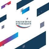 Фонд содействия инновациям в Свердловской области