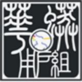 CPyUG(华蟒用户组)