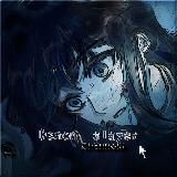 перо падшего.