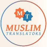 Muslim Translators