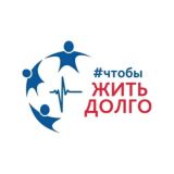 Комментарии/ЧтобыЖитьДолго