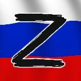 Война Украина