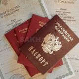 Сканы | Копии | Паспорта | Документы
