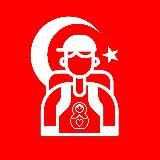 Москвич в Стамбуле