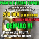 ▶️РАБОТА инфо◀️