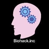 Biohack.inc / Биохакинг