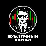 📉 Трейдеры 📈