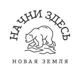 НАЧНИ ЗДЕСЬ 🐻❄️ с НЗ на КП 🦌