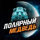 Иван Live | Ставки на спорт 🔹