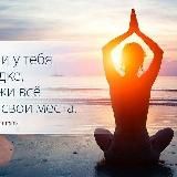#Фирая про здоровье и красоту