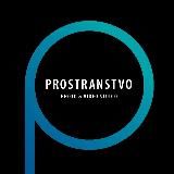 Prostranstvo news