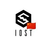 IOST 🇨🇳 官方中文群