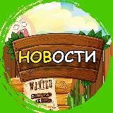 Simons Home - Новостной Канал