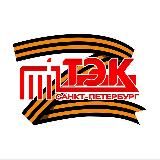 ВТИ. Архитектура энергии