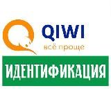 Паспортные данные РФ для КИВИ