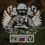 Vежливые. Zлые. СВОи.