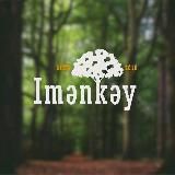 Имәнкәй 🌿