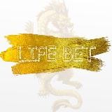 💡LIFE_BET