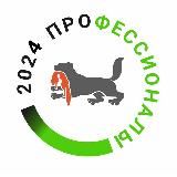 Профессионалы | Иркутская область
