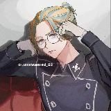 Хайтани Риндо