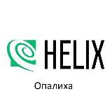 Медицинский центр «Хеликс Опалиха»