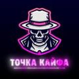 ⚡️ Канал для старта⚡️