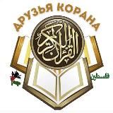 𝐝𝐫𝐮𝐳𝐲𝐚_𝐤𝐨𝐫𝐚𝐧𝐚