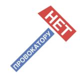 Provokatoru.NET