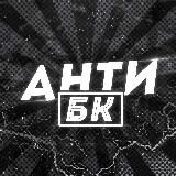 Прогнозы на спорт 💥