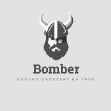 «Блог Бима» прогнозы на спорт⚽️