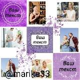 🌺Бесконечная лента Instagram 🌺