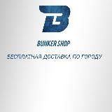 Bunker shop