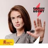 Виктория БИЛАН 💁🏻♀️