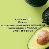Низкобелковые продукты PKU🥬