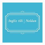 Ingliz tili | Noldan