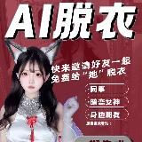 作废