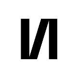 Аскаров: Проекты и реальность