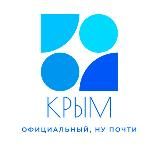 Официальный Крым, ну почти
